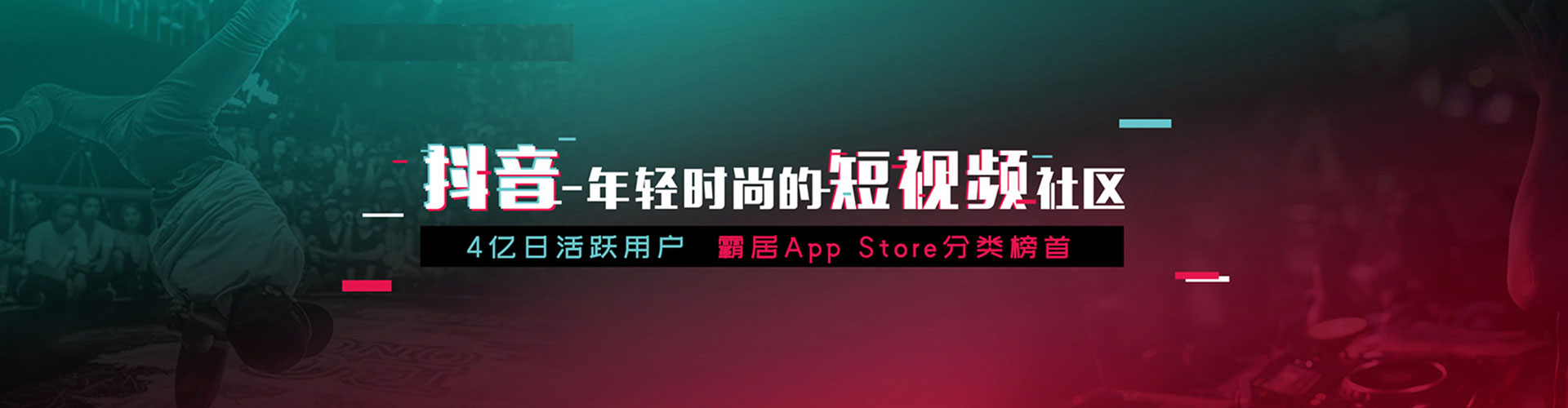 武陵朋友圈信息流